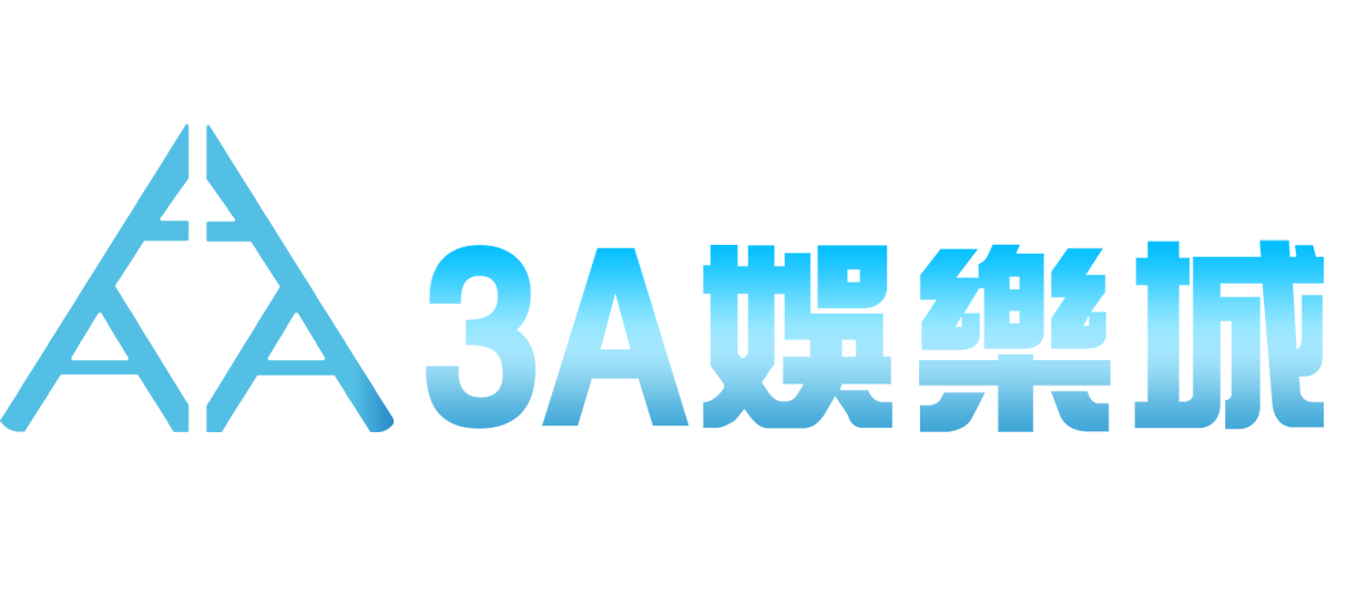 娛樂城註冊送體驗金推薦｜3A娛樂城實測出金沒問題